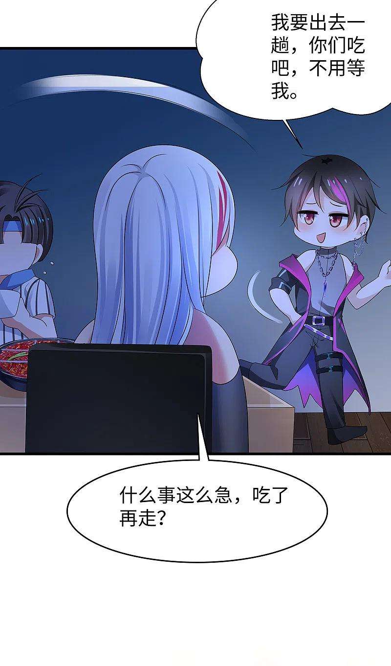 无敌学霸系统157话 你的死对头看上女装的我？！