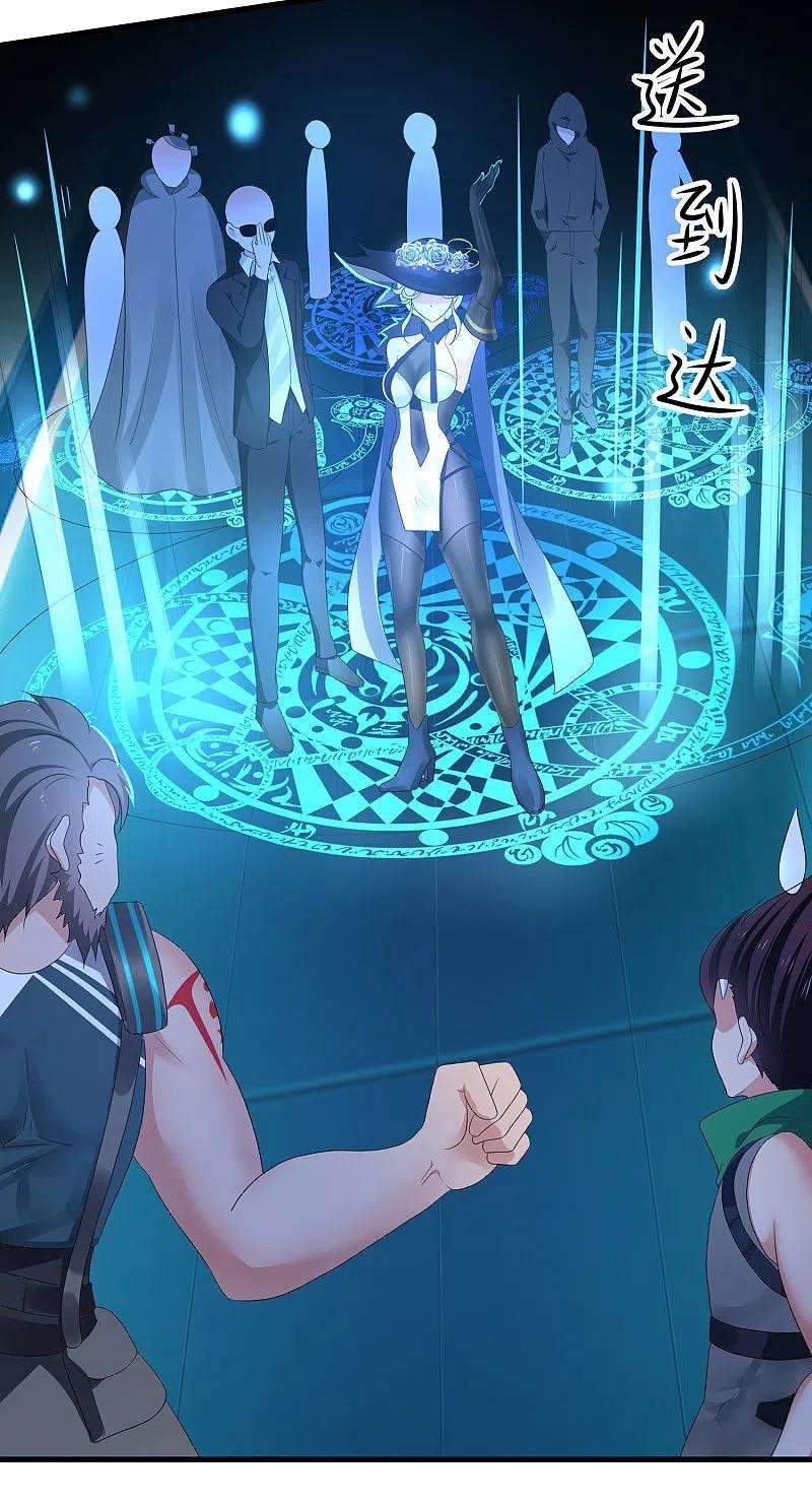 无敌学霸系统161话 看起来很厉害的样子呢
