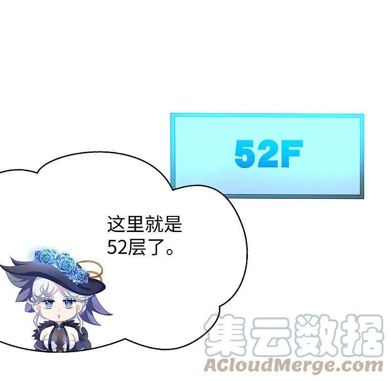 无敌学霸系统161话 看起来很厉害的样子呢