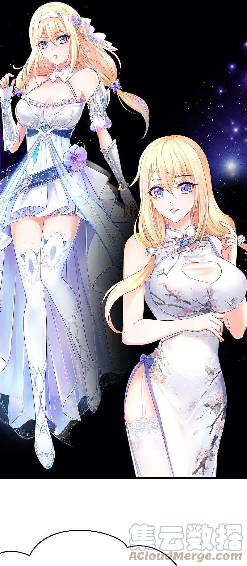 无敌学霸系统165话 圣使驾到！