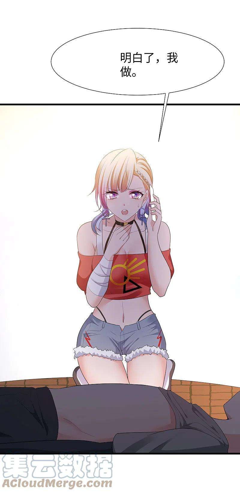 无敌学霸系统168话 两大圣使出现！