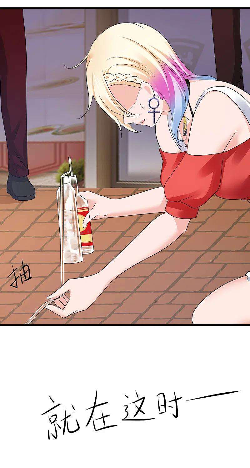 无敌学霸系统168话 两大圣使出现！