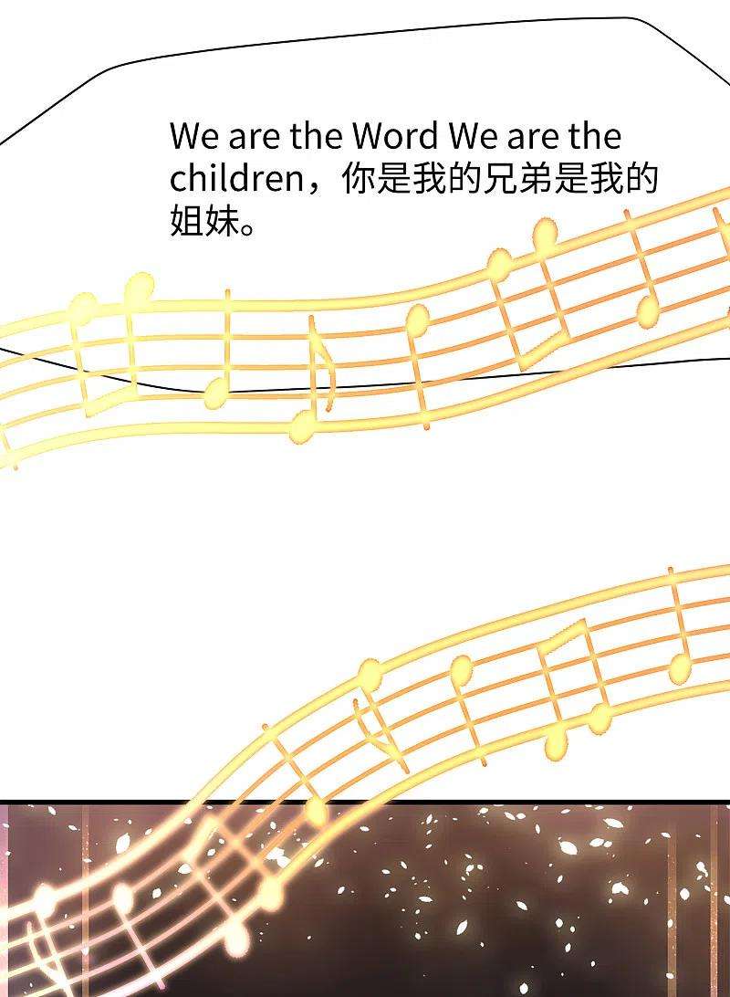 无敌学霸系统169话 音与画的圣使出现！