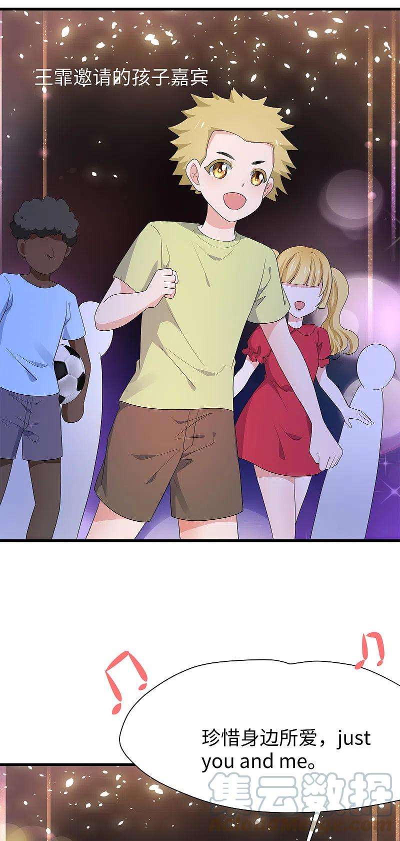 无敌学霸系统169话 音与画的圣使出现！