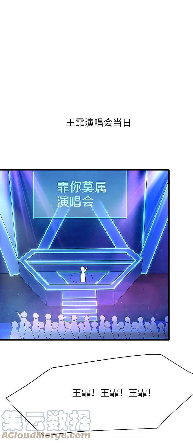 无敌学霸系统169话 音与画的圣使出现！