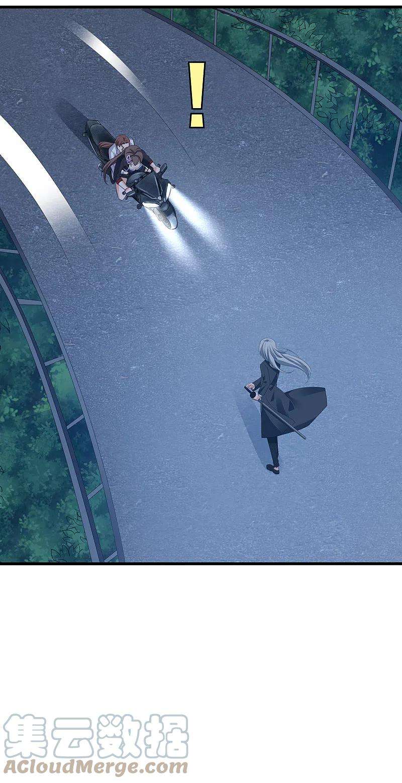 无敌学霸系统172话 这就是圣使的力量么！