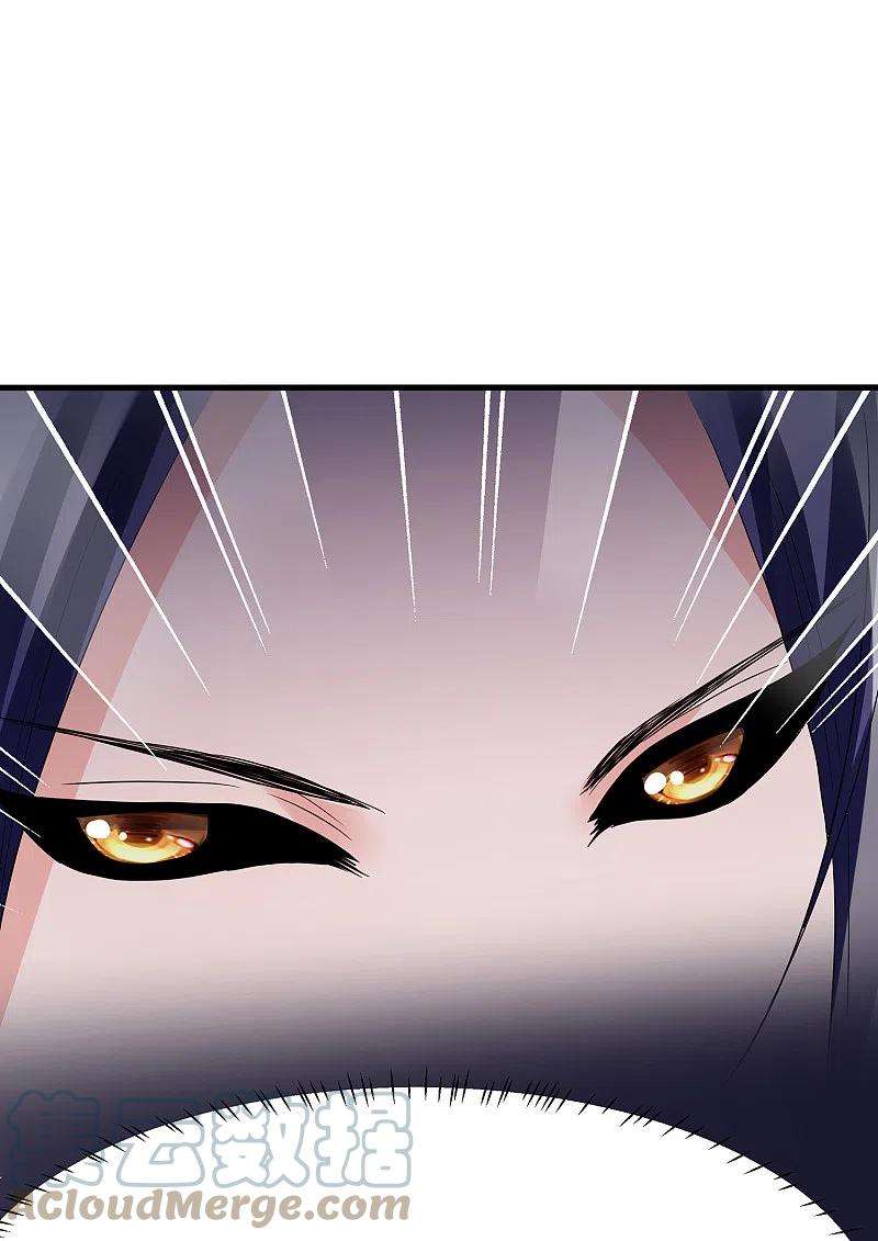 无敌学霸系统172话 这就是圣使的力量么！