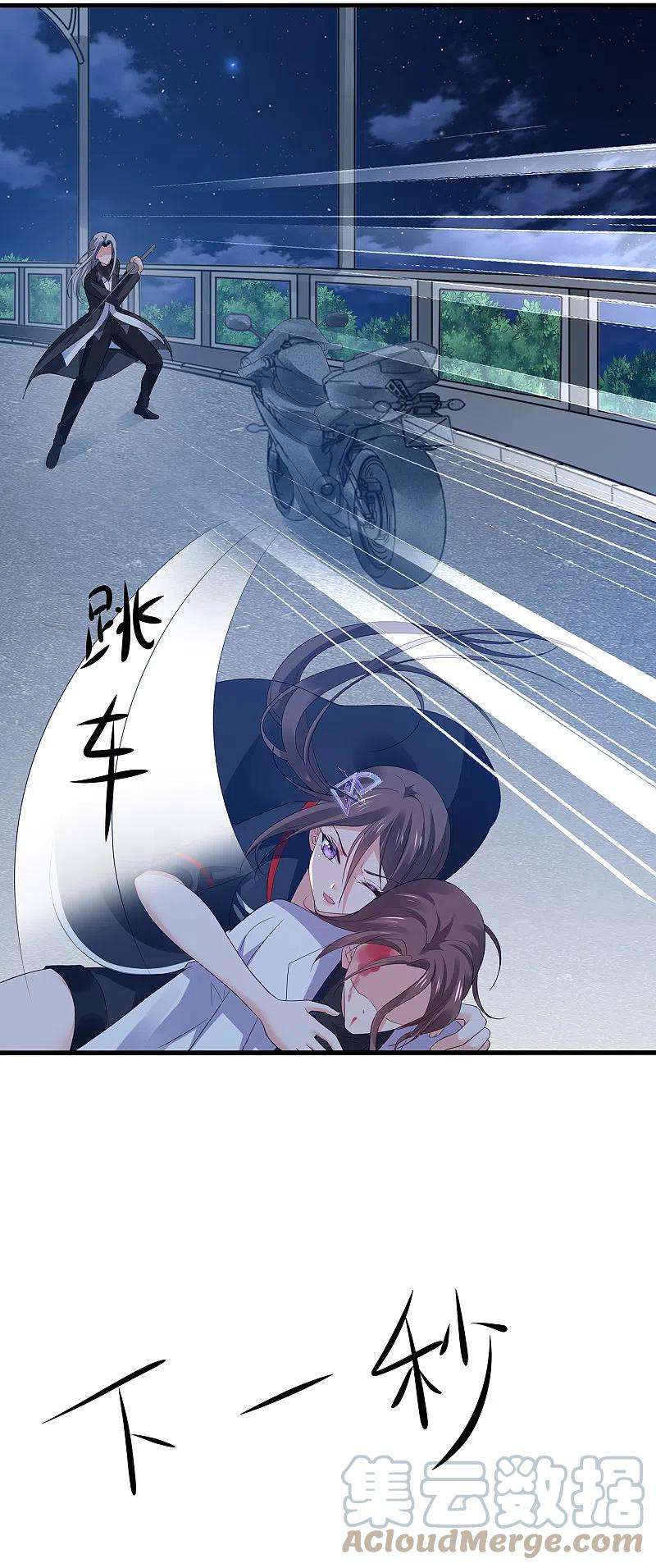 无敌学霸系统172话 这就是圣使的力量么！