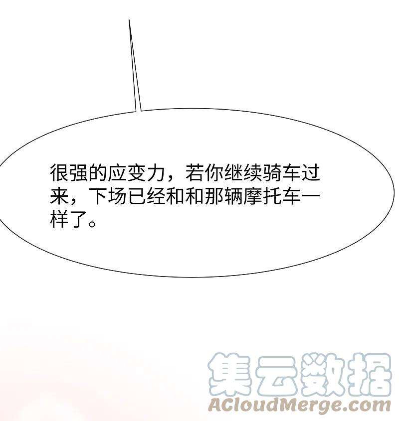 无敌学霸系统172话 这就是圣使的力量么！