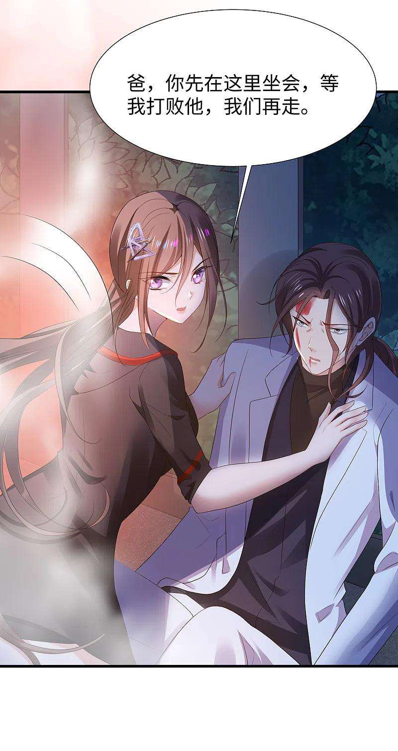 无敌学霸系统172话 这就是圣使的力量么！