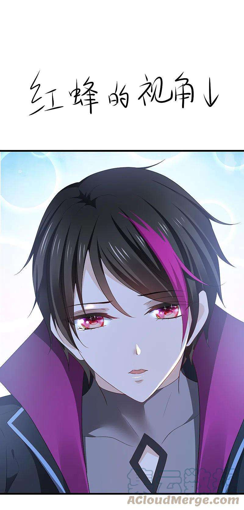 无敌学霸系统172话 这就是圣使的力量么！