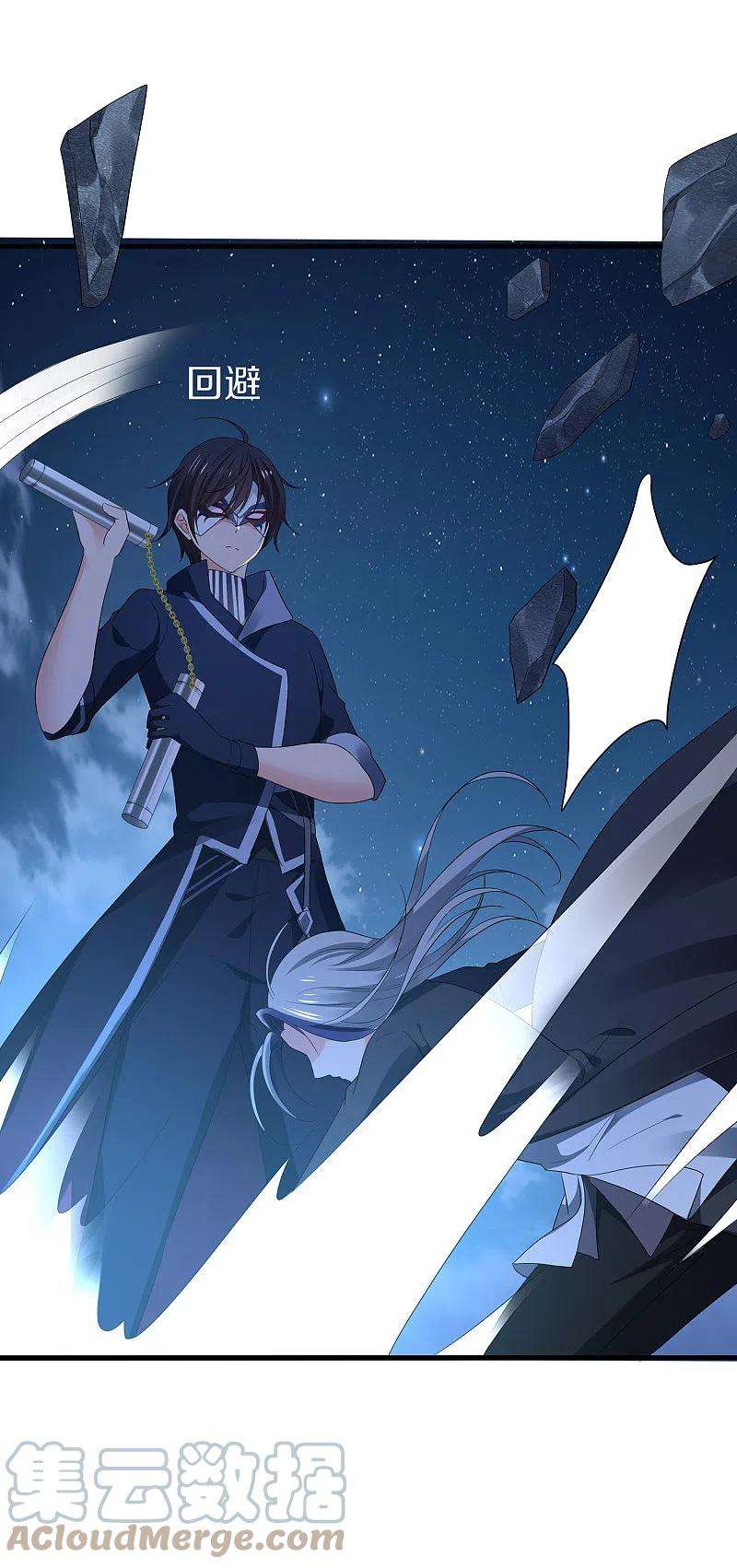 无敌学霸系统173话 我永远失去父亲了……