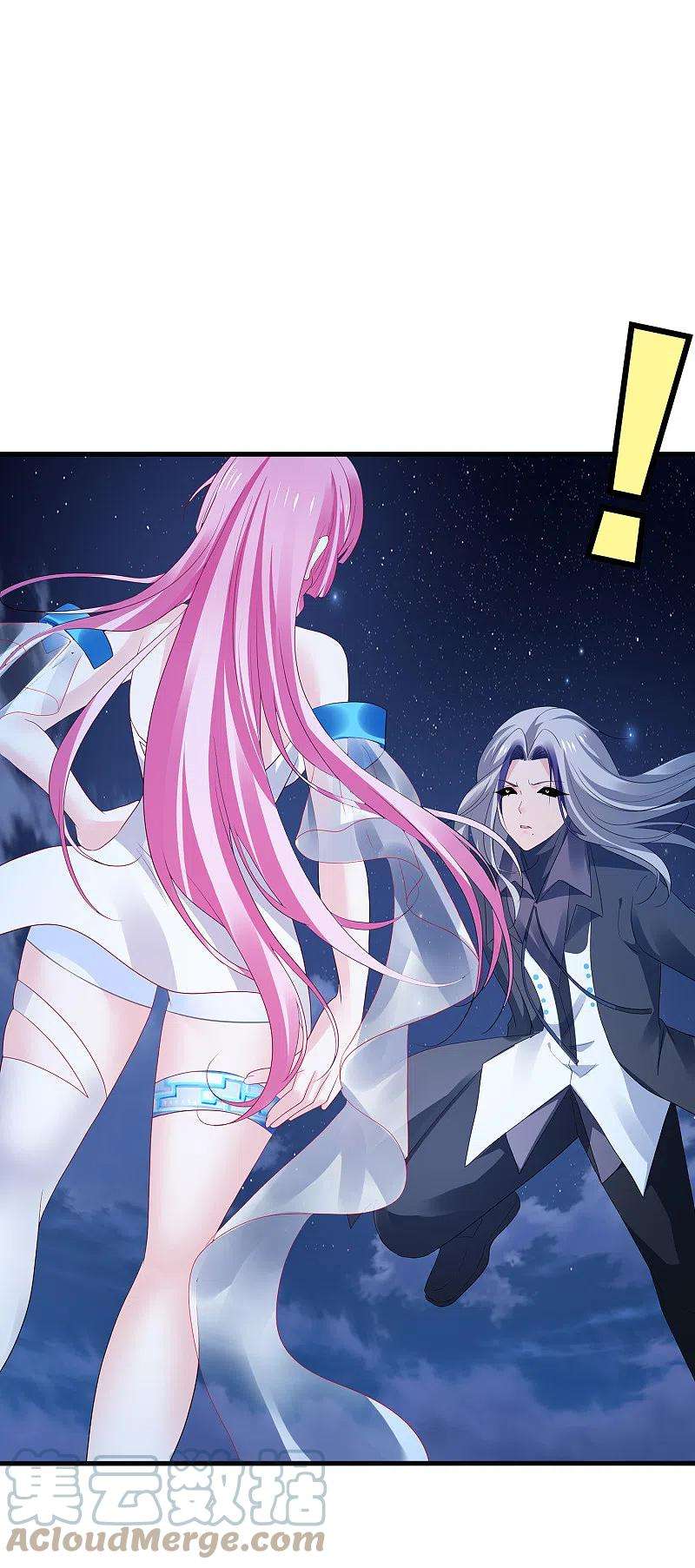 无敌学霸系统173话 我永远失去父亲了……