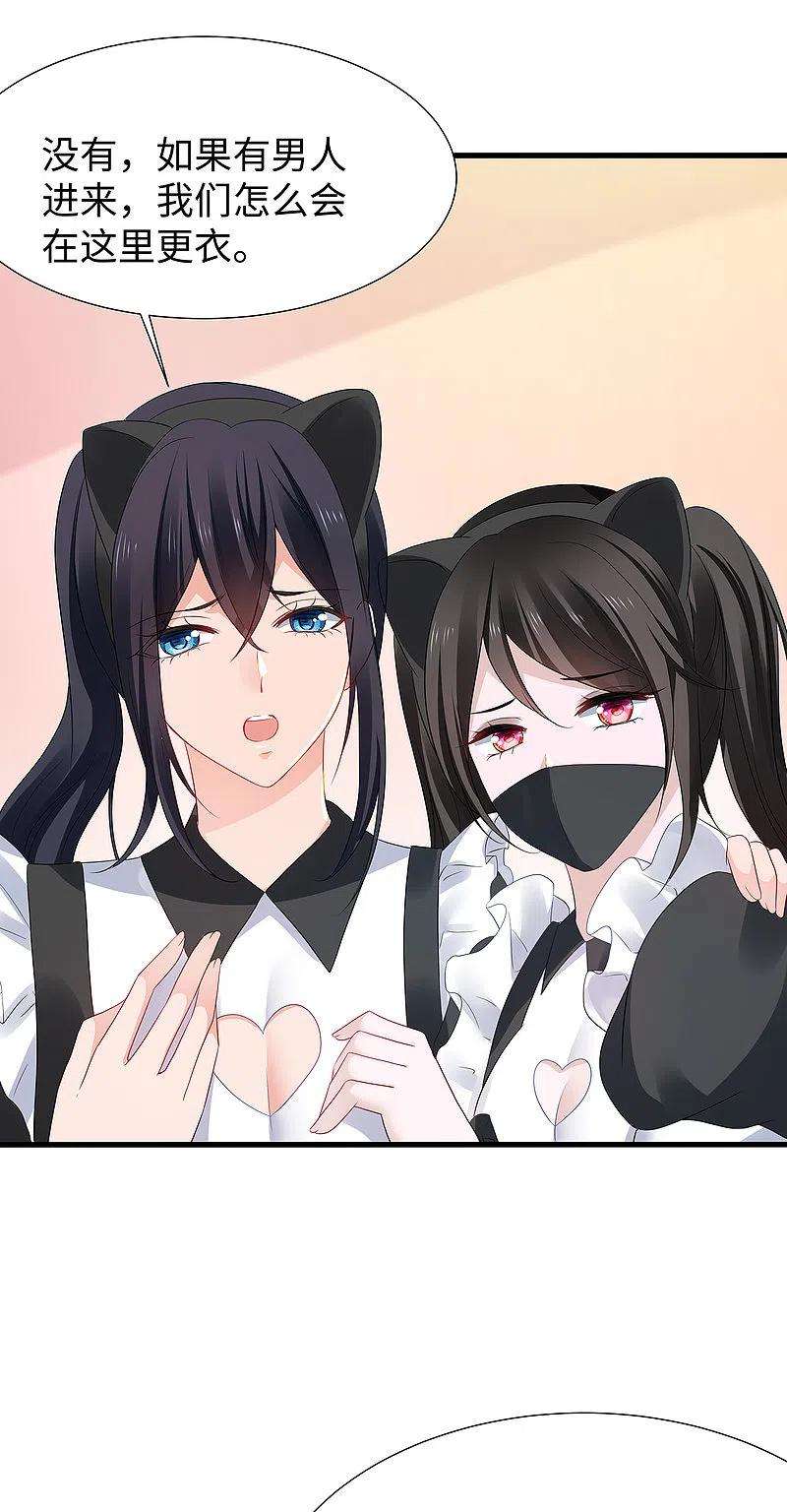 无敌学霸系统176话 小弟的美男计！