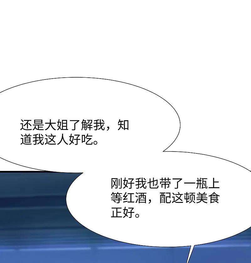 无敌学霸系统176话 小弟的美男计！
