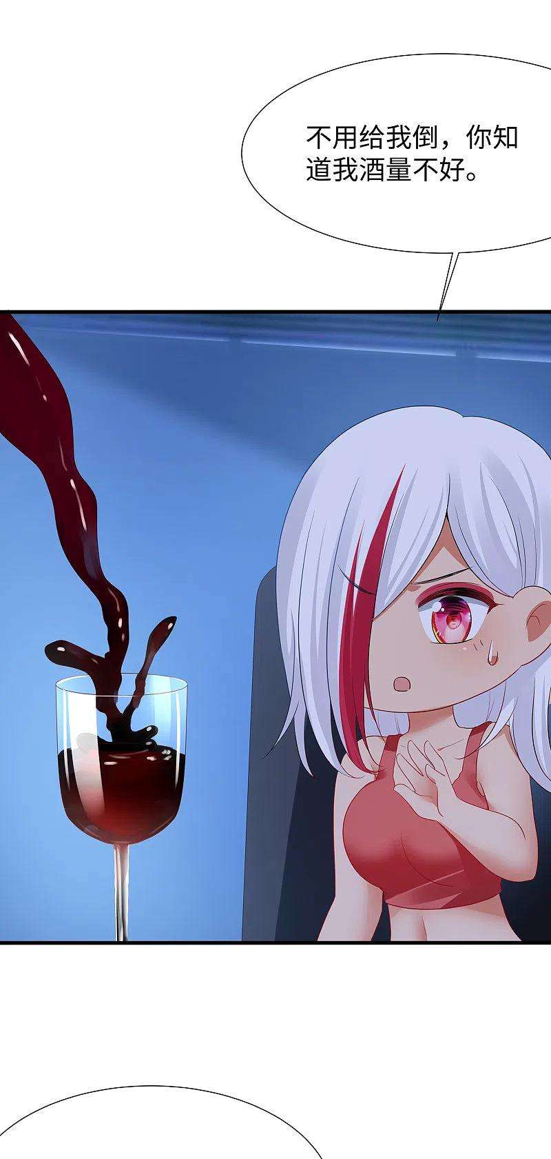 无敌学霸系统176话 小弟的美男计！