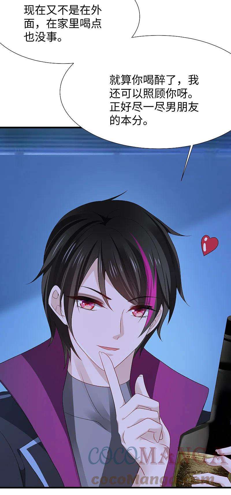 无敌学霸系统176话 小弟的美男计！