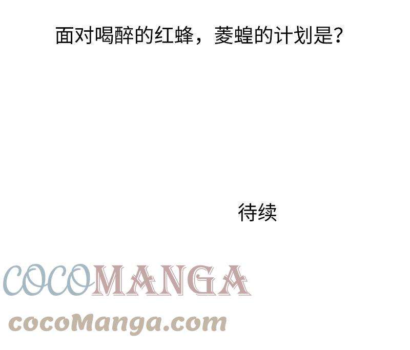 无敌学霸系统176话 小弟的美男计！