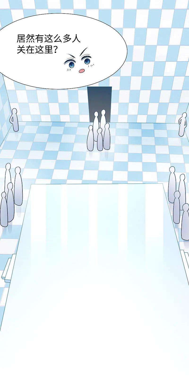 无敌学霸系统181话 一群囚犯的内卷