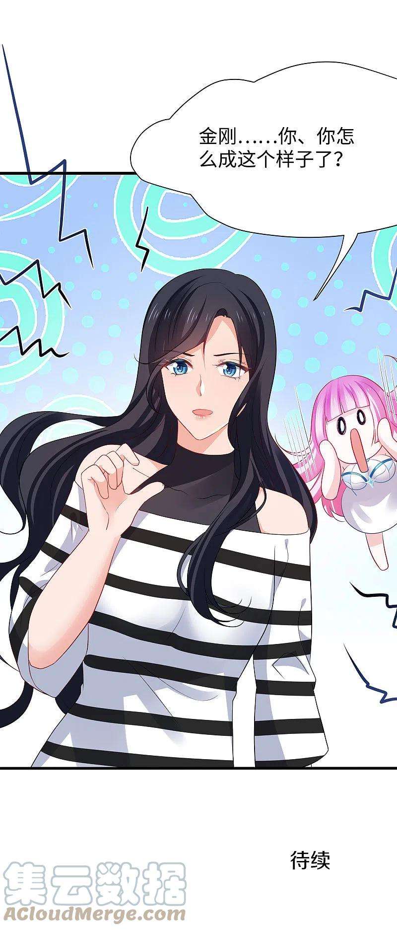 无敌学霸系统181话 一群囚犯的内卷