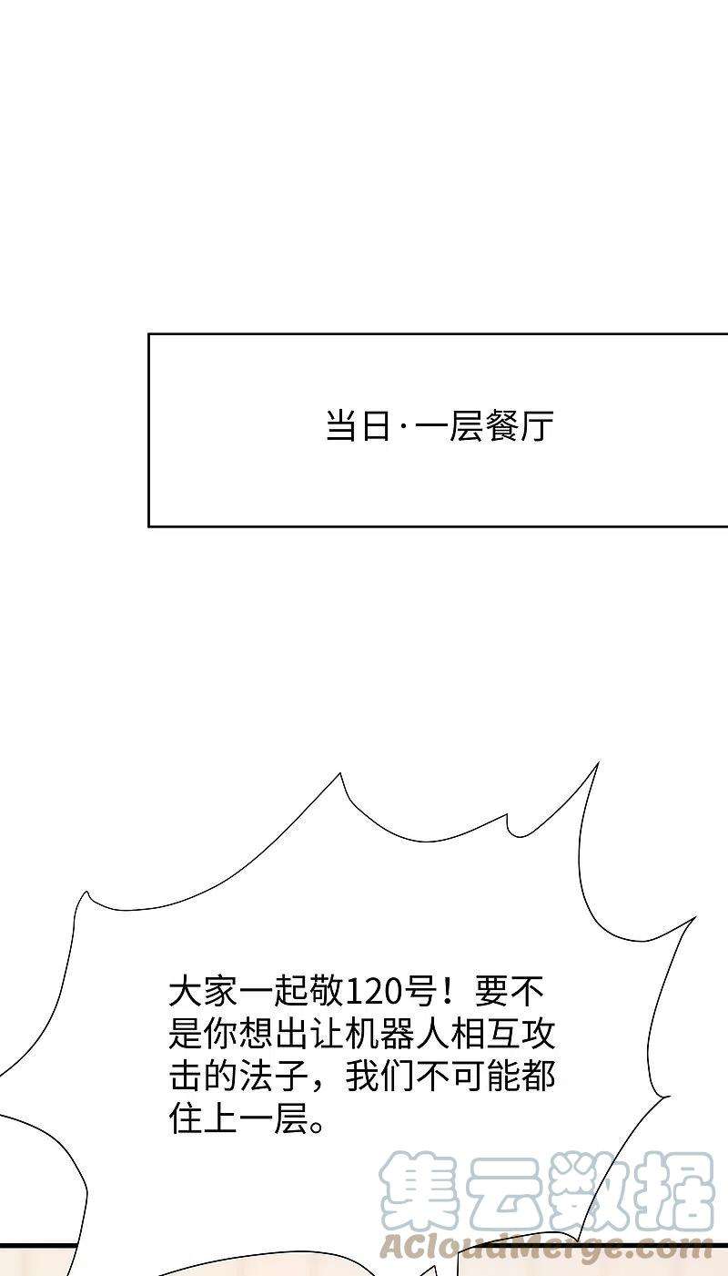 无敌学霸系统189话 对无名氏小姐姐五体投地