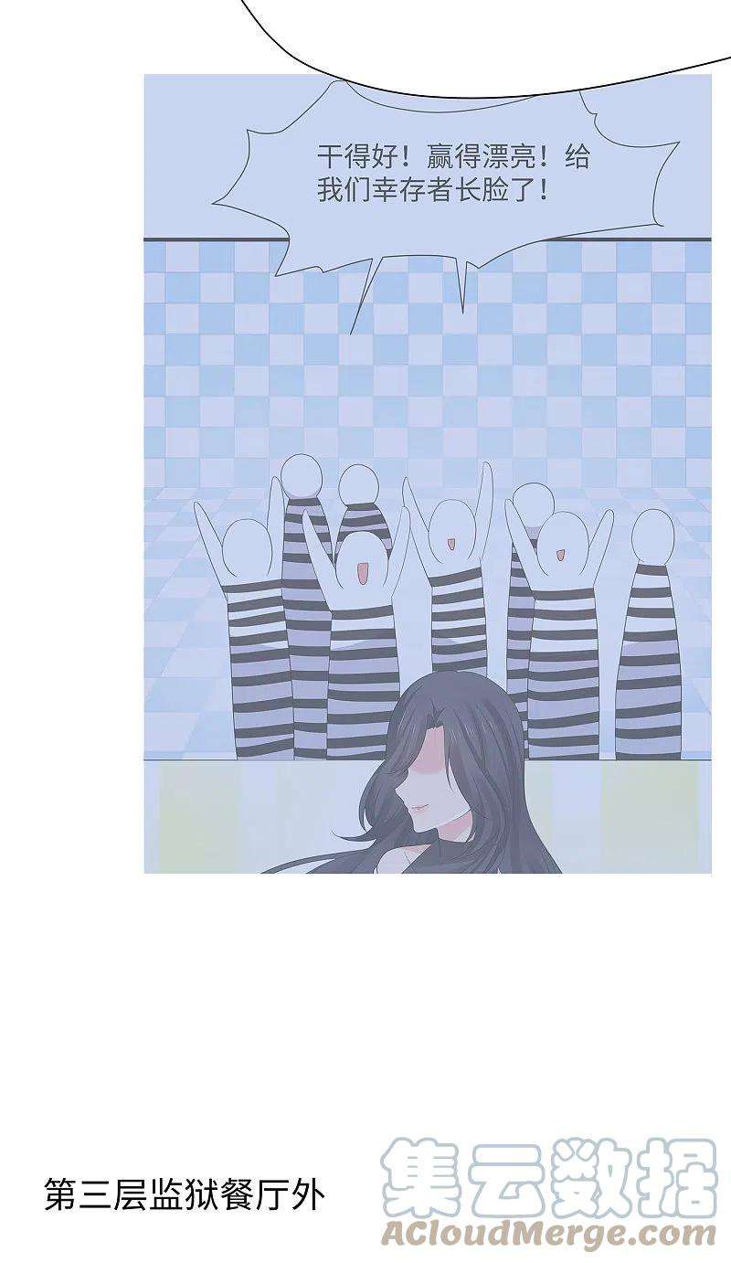 无敌学霸系统189话 对无名氏小姐姐五体投地