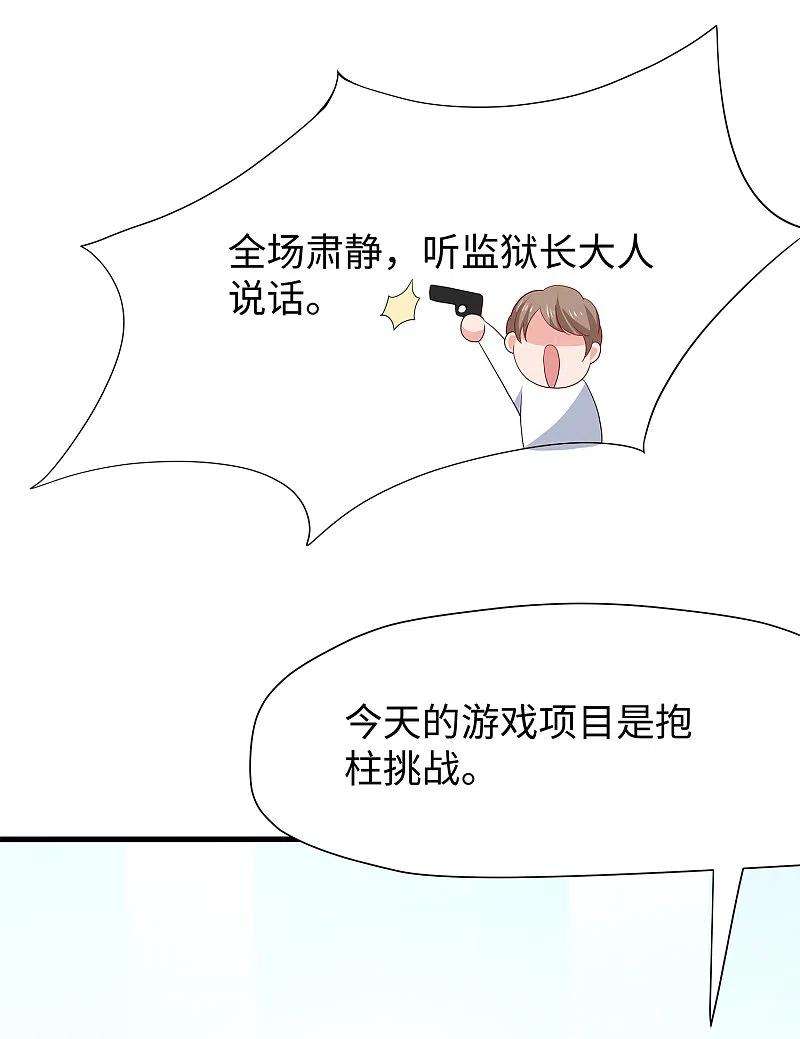 无敌学霸系统189话 对无名氏小姐姐五体投地