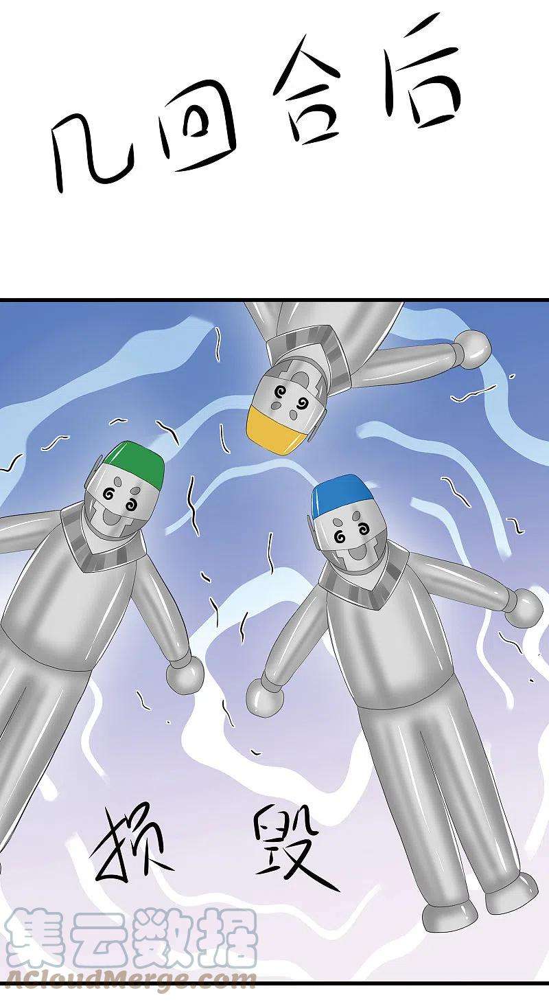 无敌学霸系统189话 对无名氏小姐姐五体投地