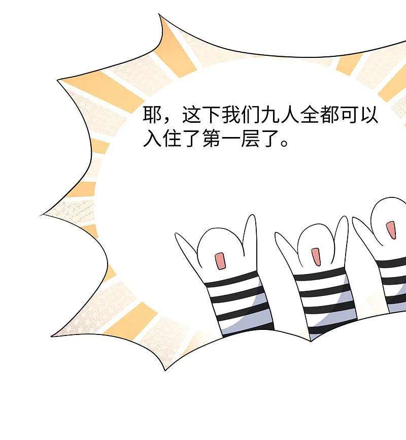 无敌学霸系统189话 对无名氏小姐姐五体投地