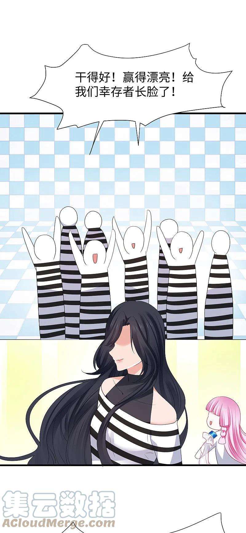 无敌学霸系统189话 对无名氏小姐姐五体投地