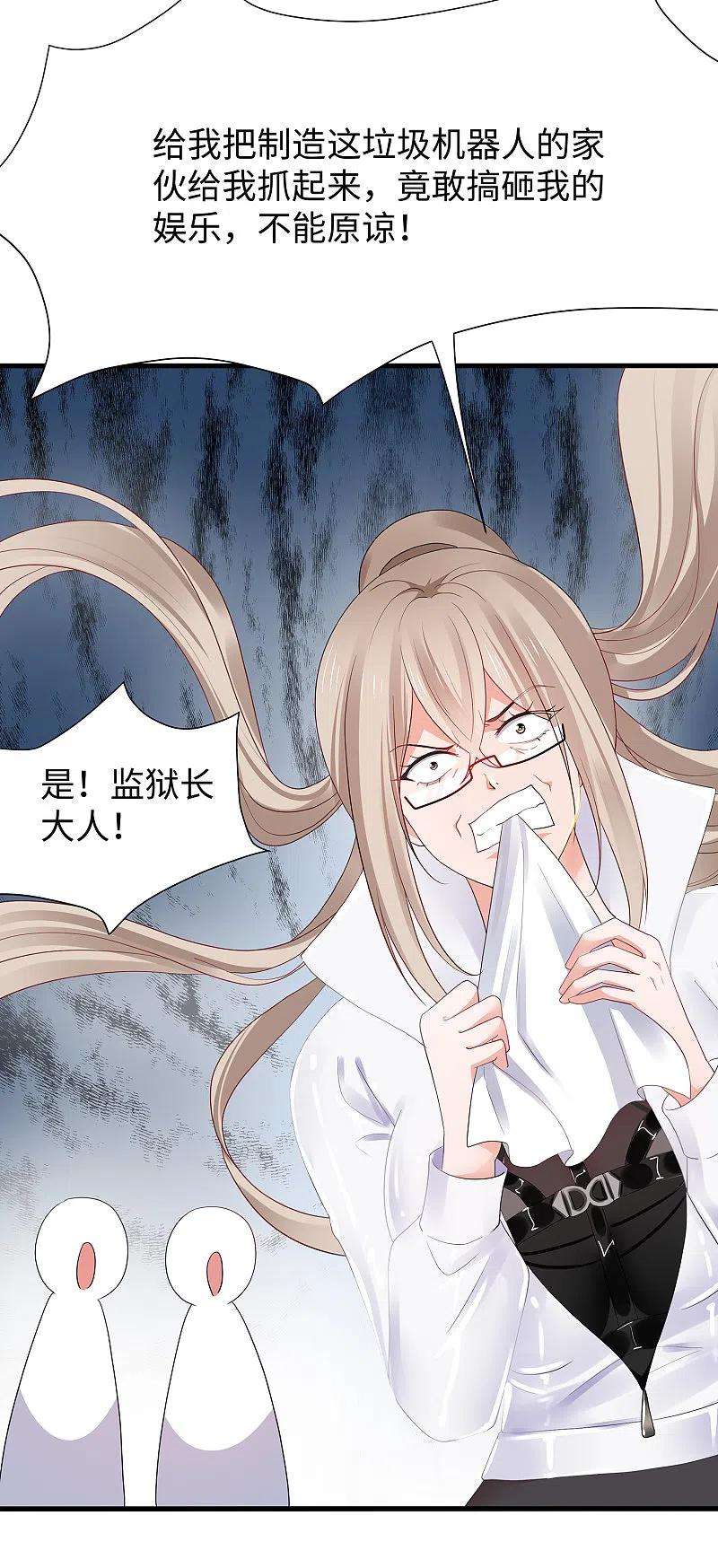 无敌学霸系统189话 对无名氏小姐姐五体投地