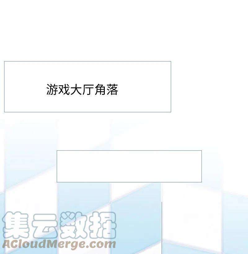 无敌学霸系统190话 凭空消失术？