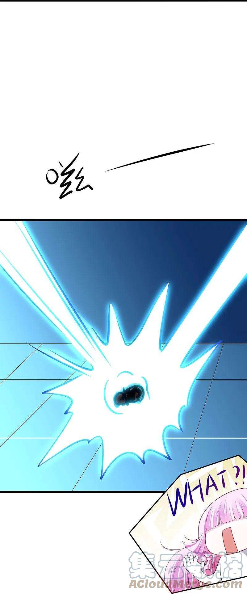 无敌学霸系统194话 关闭吧，霸霸！