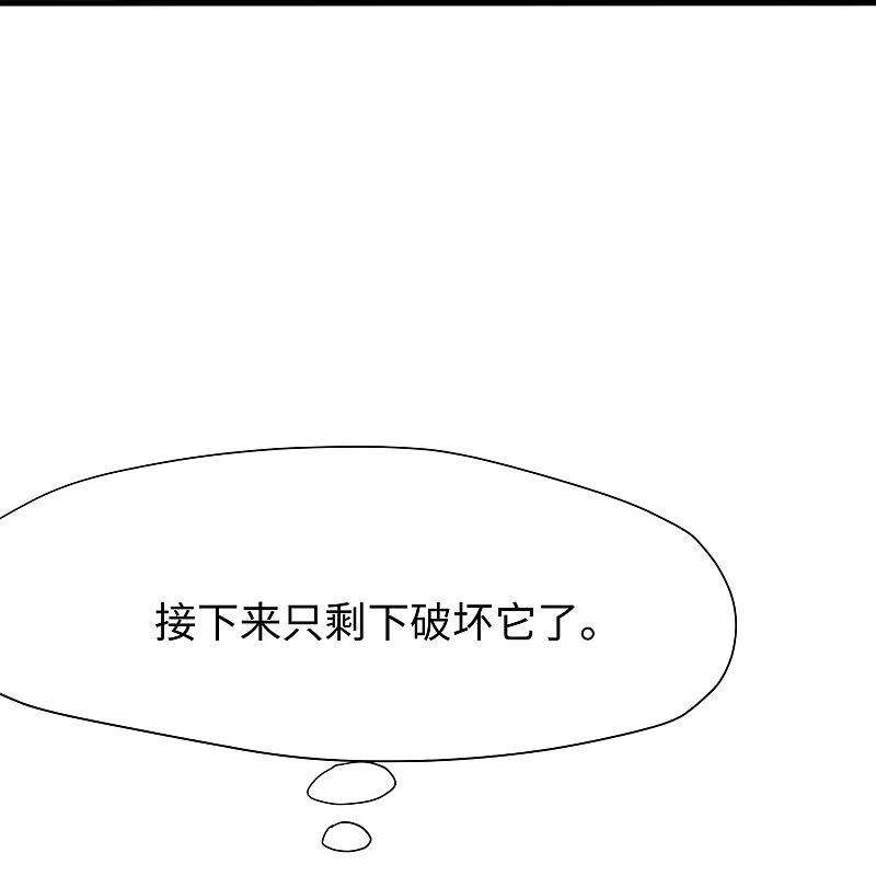 无敌学霸系统194话 关闭吧，霸霸！