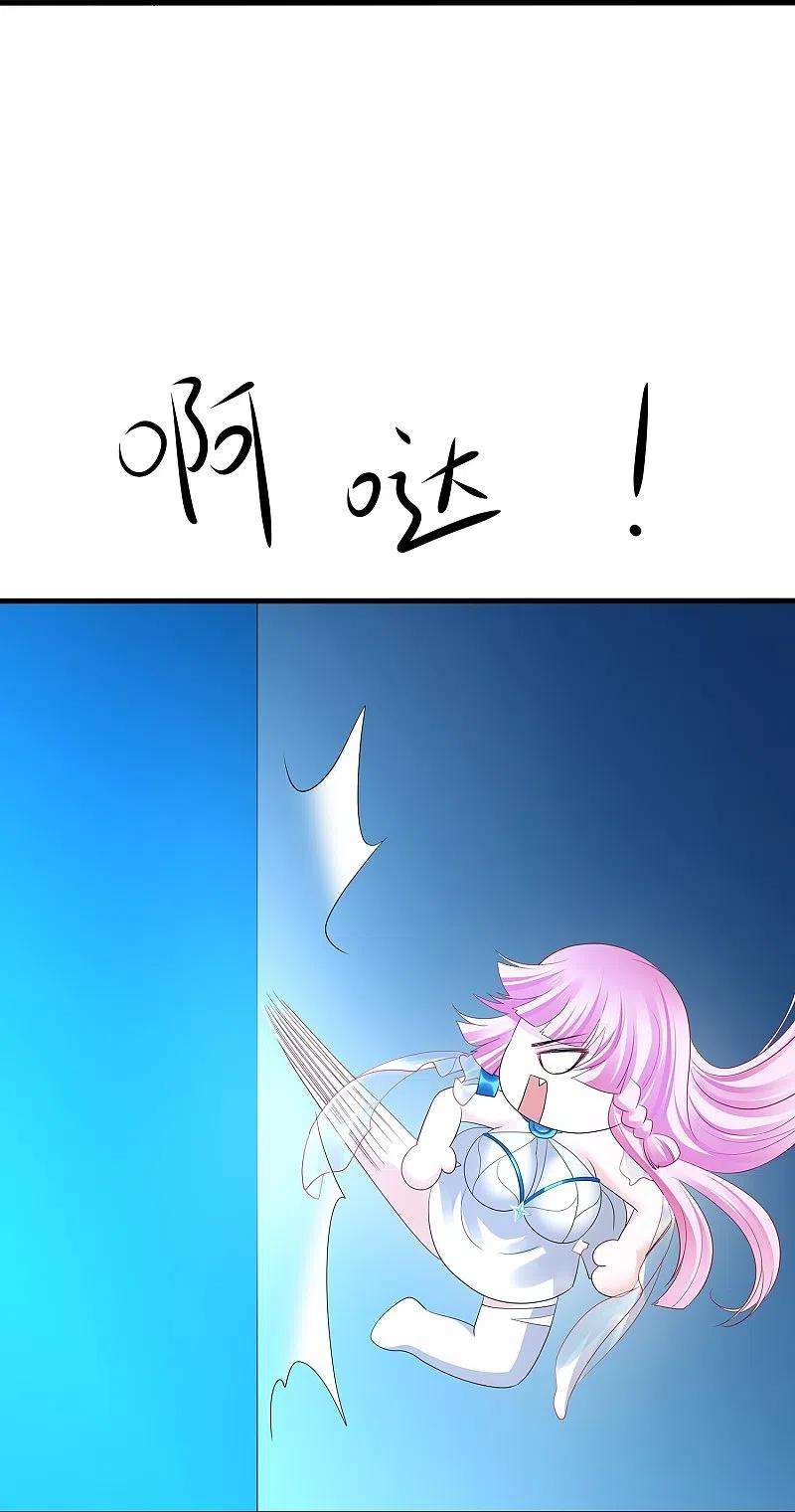 无敌学霸系统194话 关闭吧，霸霸！