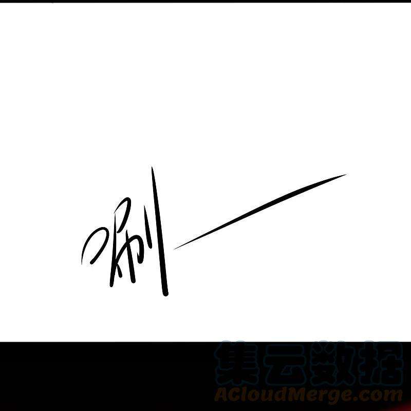 无敌学霸系统195话 火力太猛！直升机漂移？