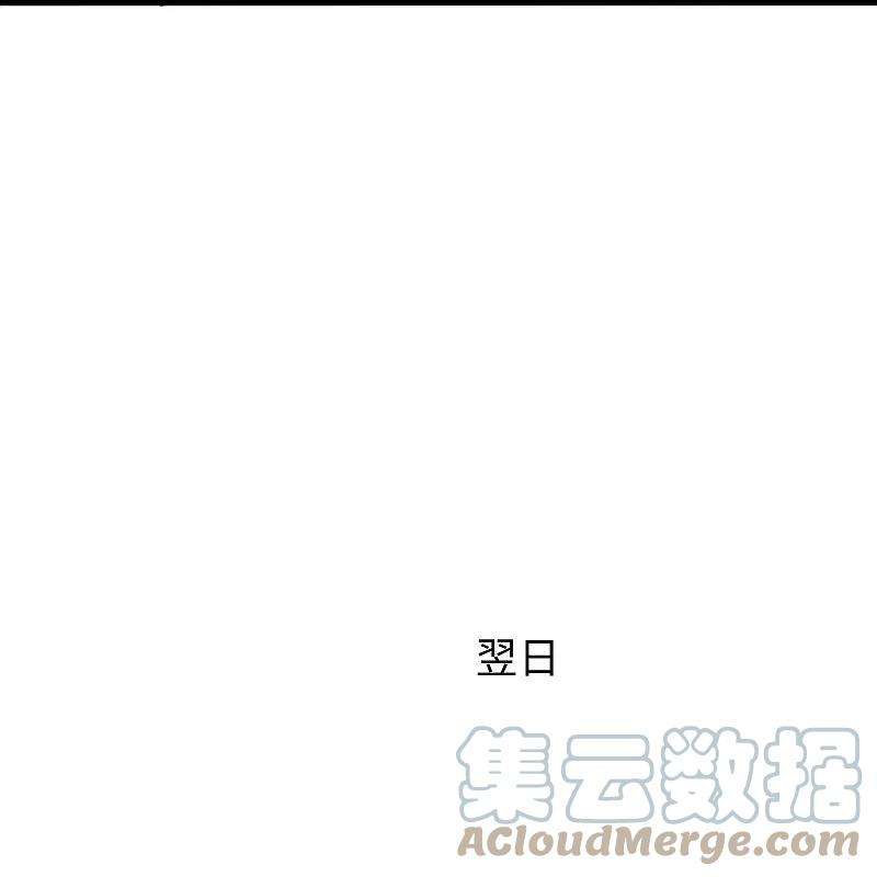 无敌学霸系统205话 文明值爆表了