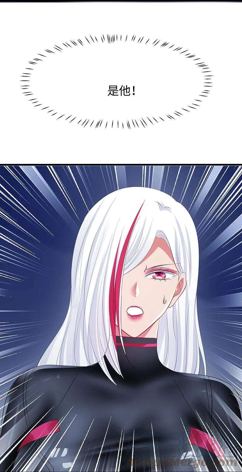 无敌学霸系统205话 文明值爆表了