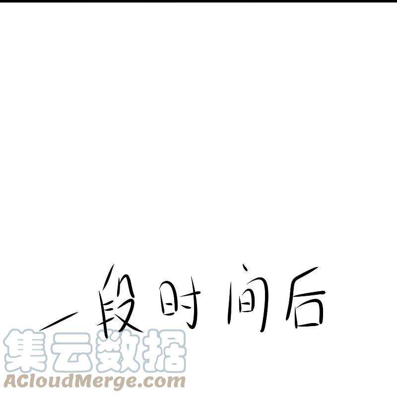 无敌学霸系统205话 文明值爆表了