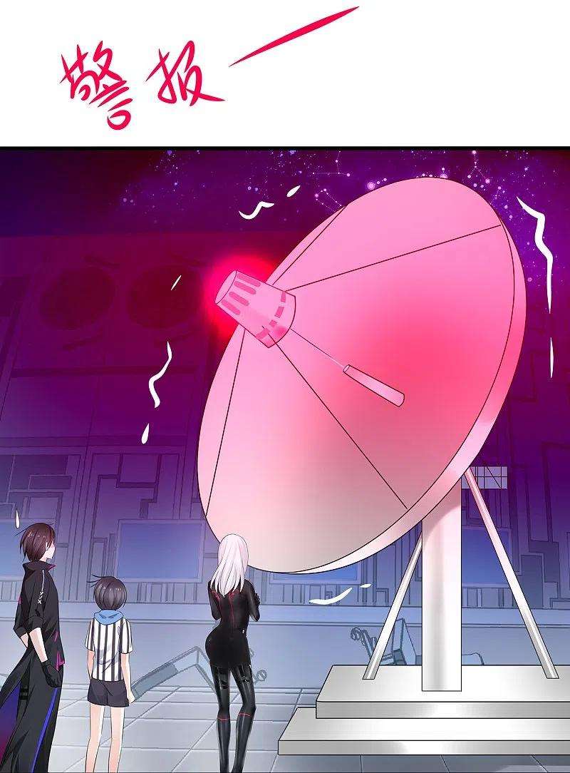 无敌学霸系统205话 文明值爆表了