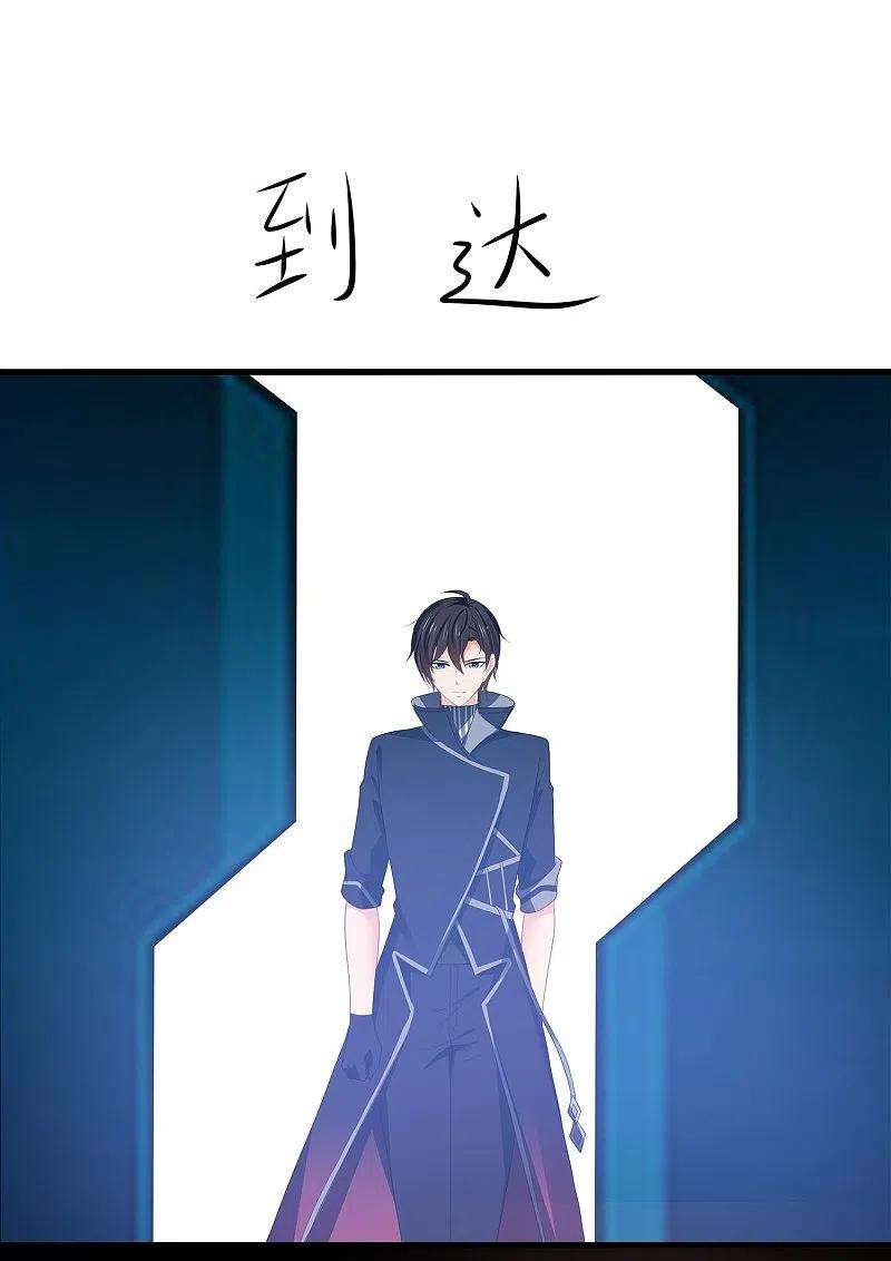 无敌学霸系统211话 霸霸被吸了！