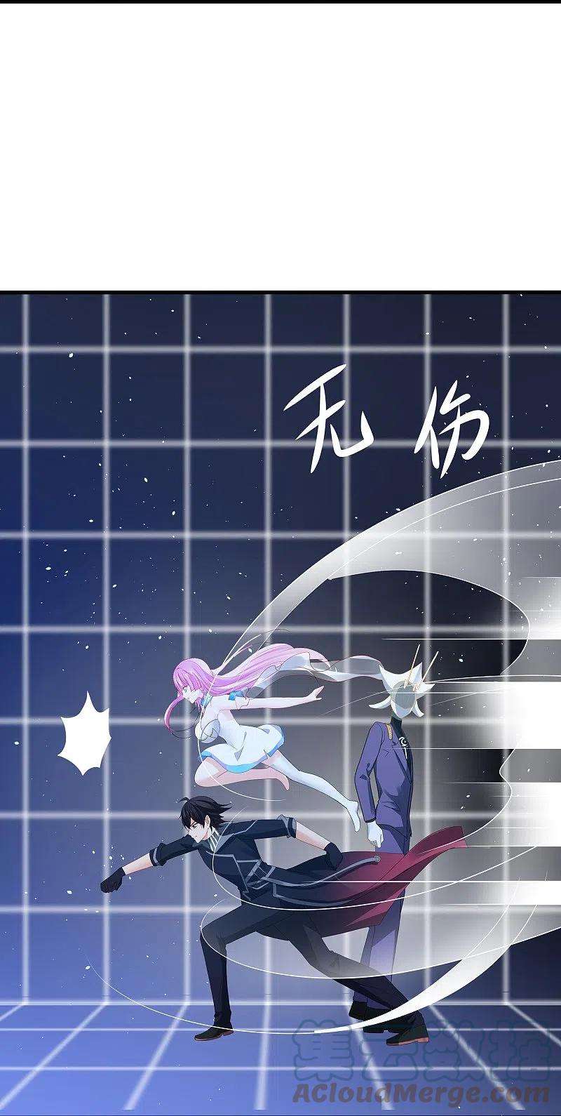 无敌学霸系统211话 霸霸被吸了！