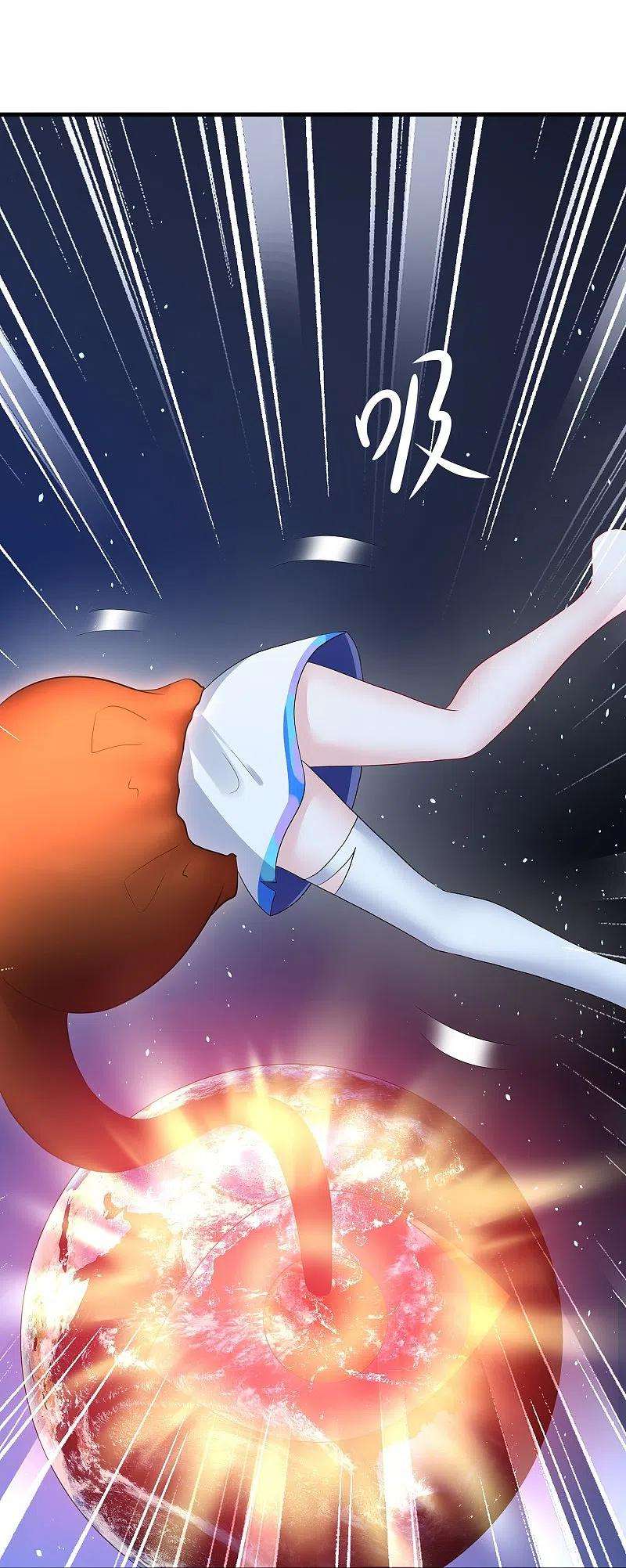 无敌学霸系统211话 霸霸被吸了！