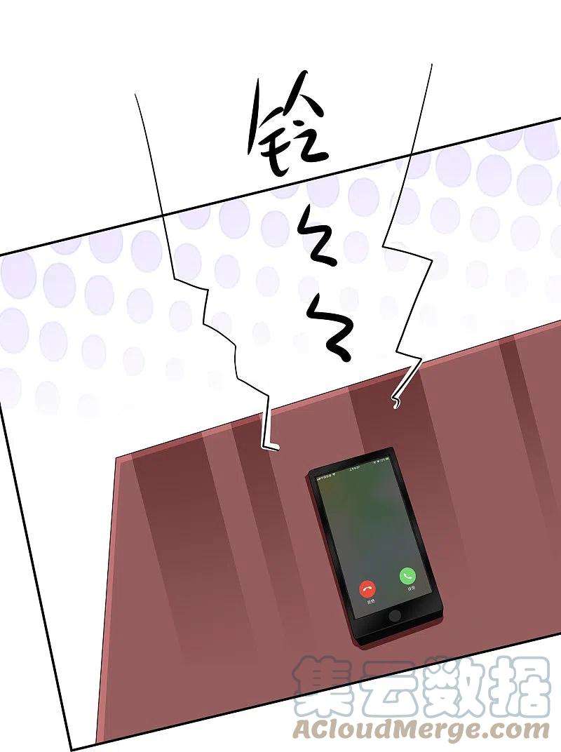 无敌学霸系统216话 全靠校长您英明领导