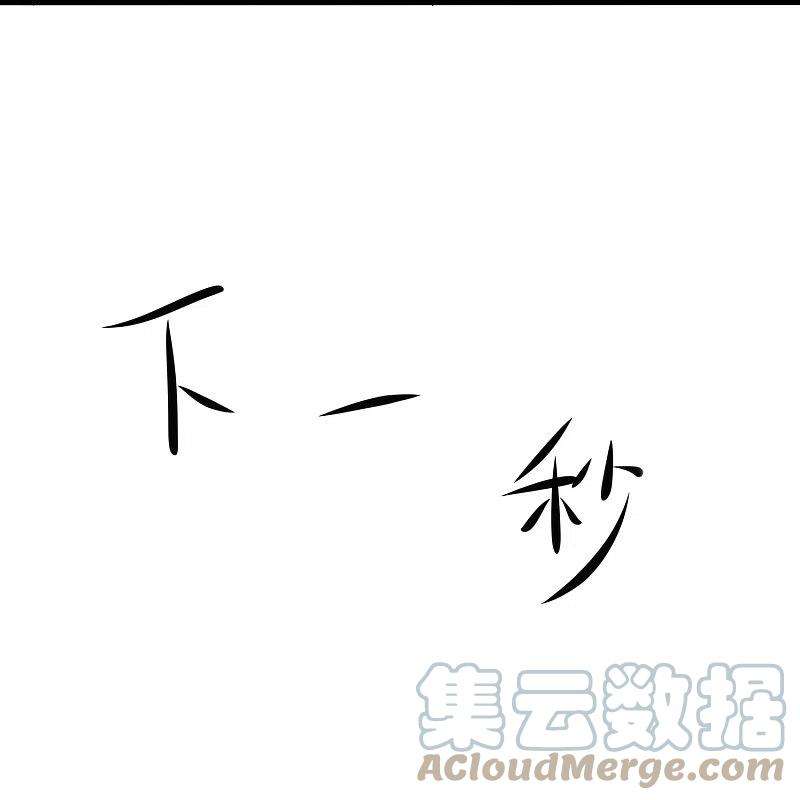 无敌学霸系统217话 开小差的同学请上黑板答题