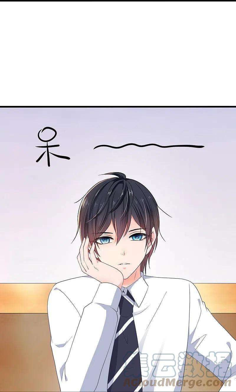 无敌学霸系统217话 开小差的同学请上黑板答题