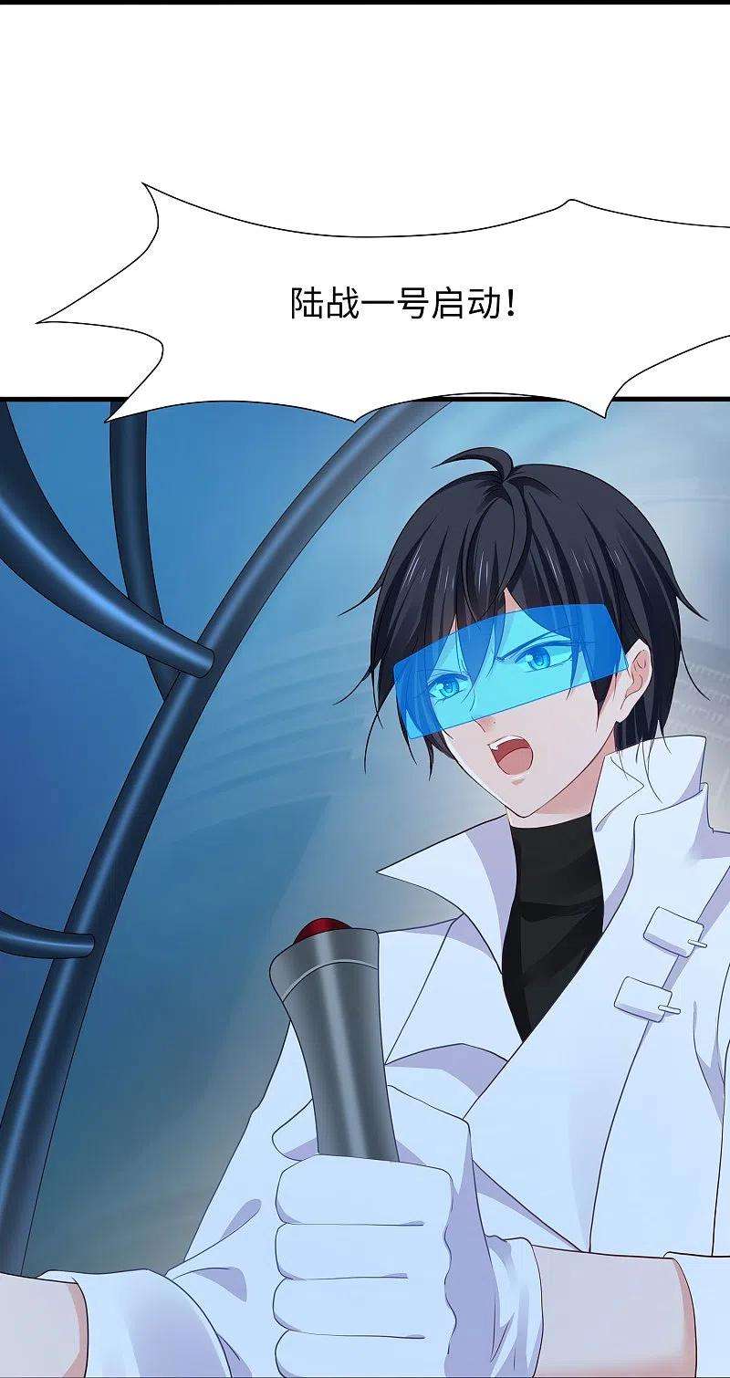 无敌学霸系统217话 开小差的同学请上黑板答题