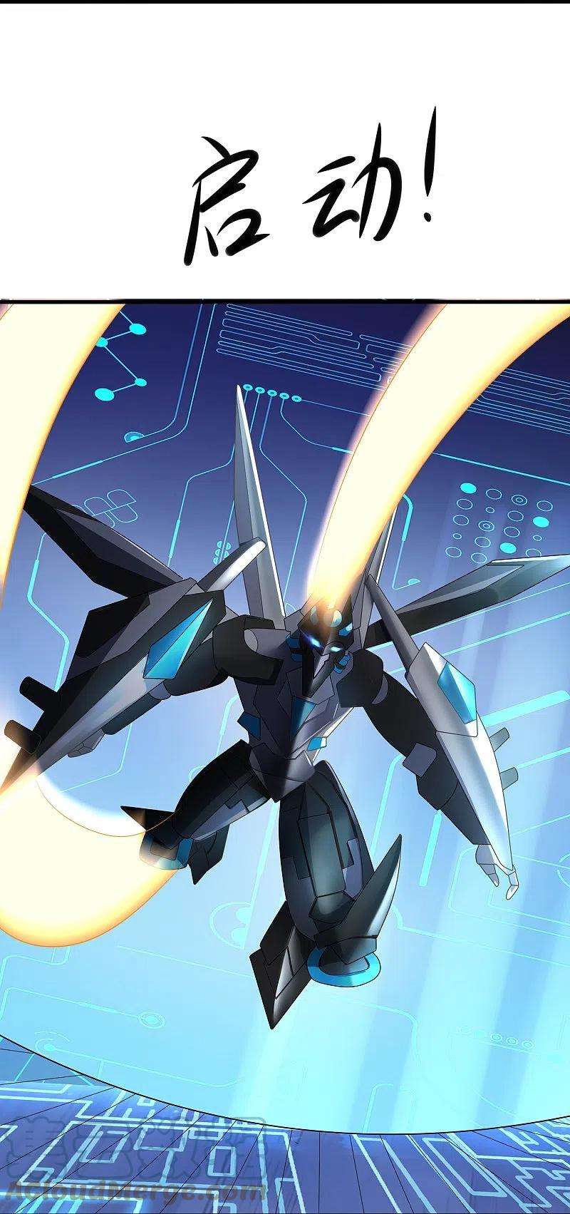 无敌学霸系统217话 开小差的同学请上黑板答题