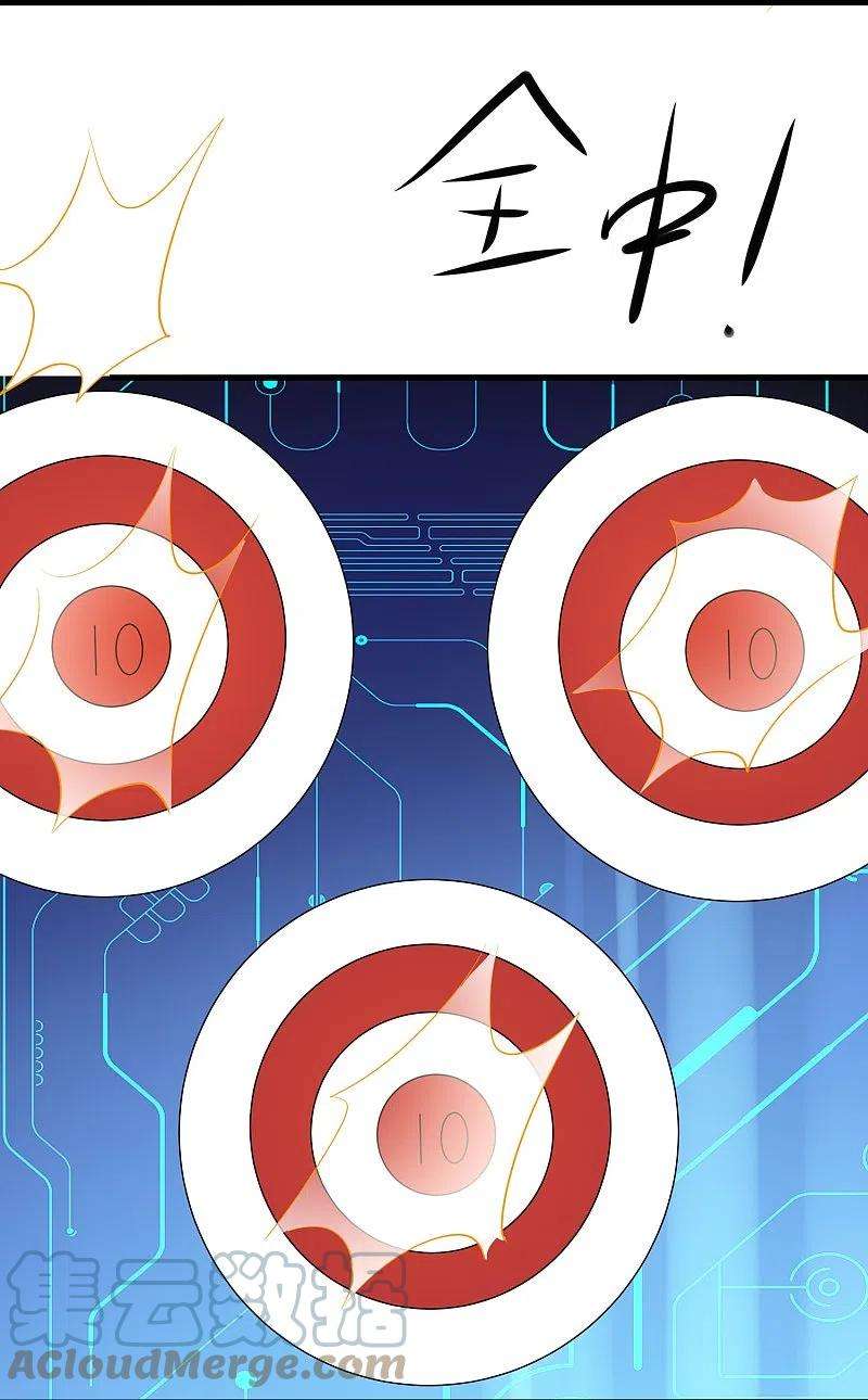 无敌学霸系统217话 开小差的同学请上黑板答题