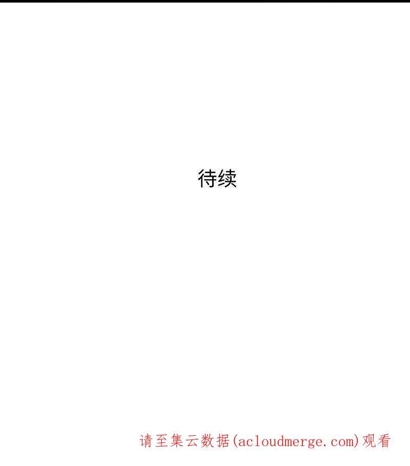 无敌学霸系统217话 开小差的同学请上黑板答题
